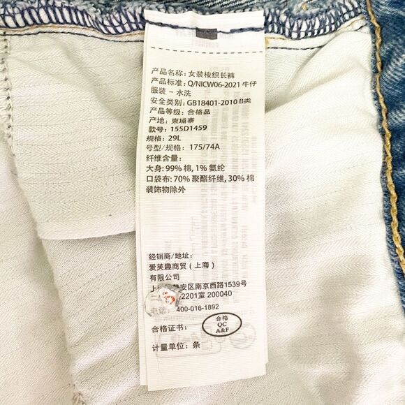 Abercrombie & Fitch Vintage Straight High Rise Jeans Size 29 Curve Love Raw Hem - Picture 8 of 11